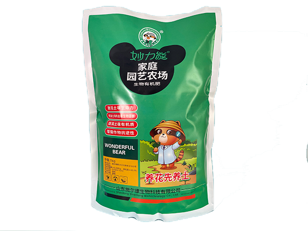 小包装生物有机肥